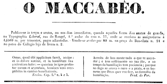 1 O Maccabeo 2 t